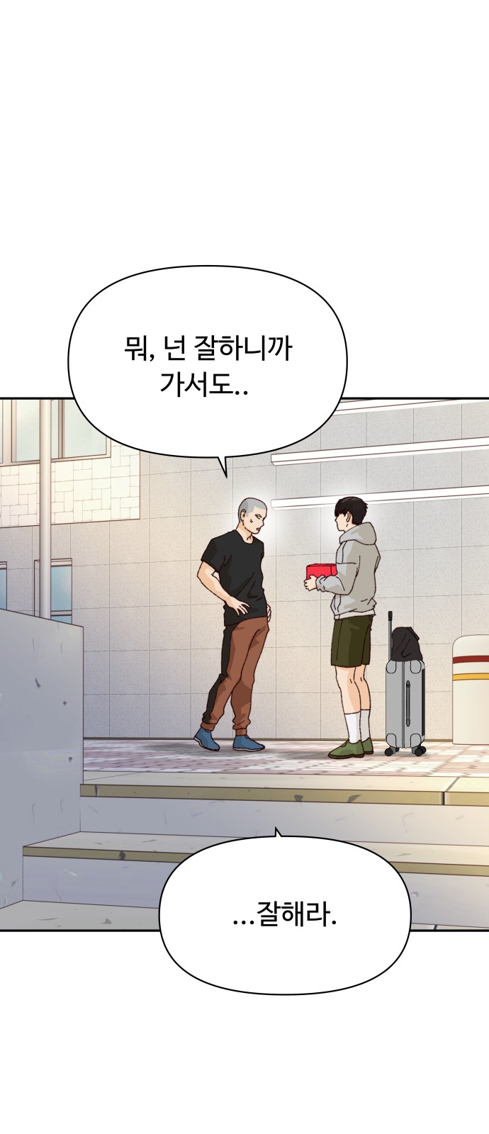 33 페이지