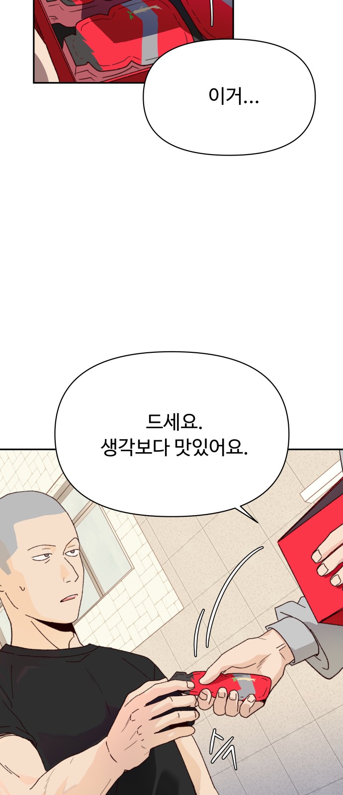35 페이지