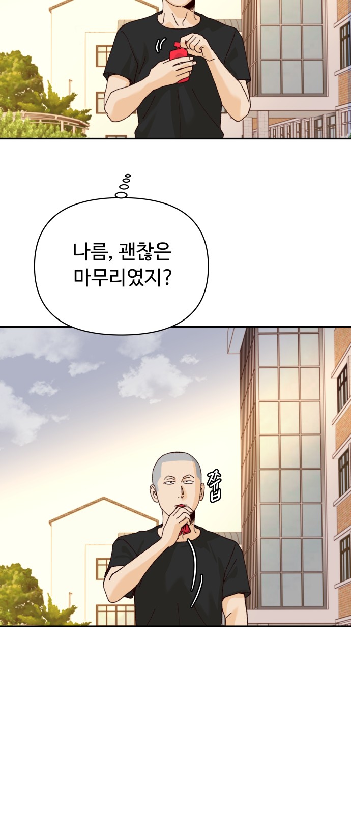 39 페이지