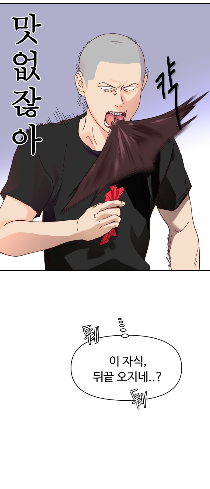 40 페이지