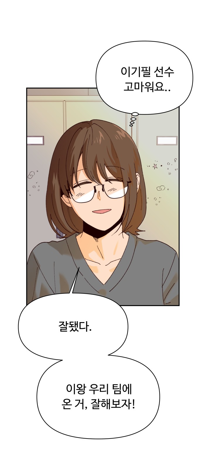 49 페이지