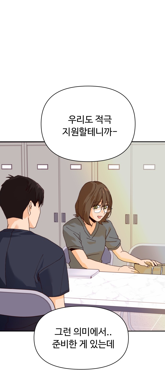 50 페이지