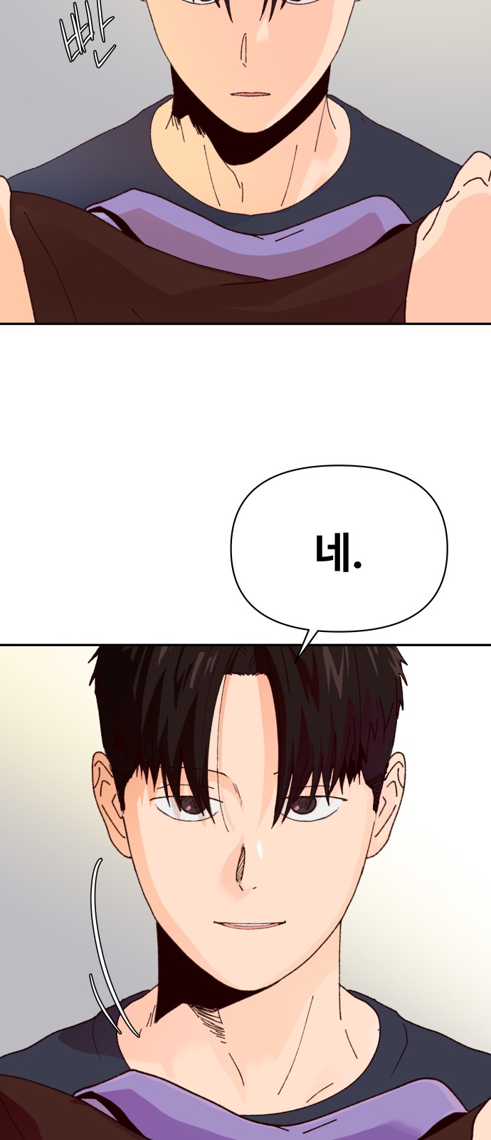 55 페이지