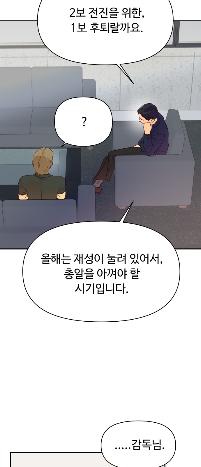 63 페이지