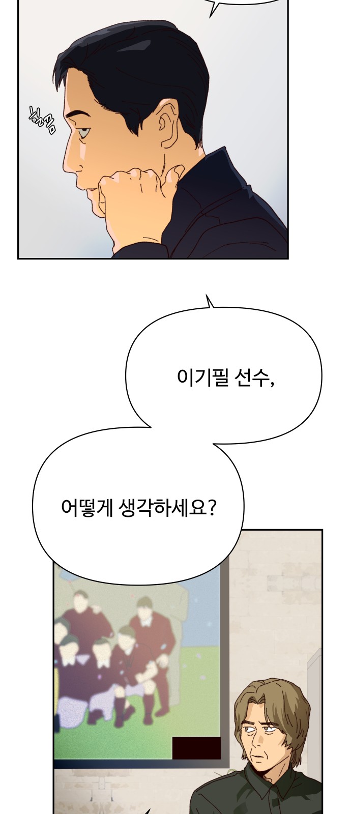 64 페이지