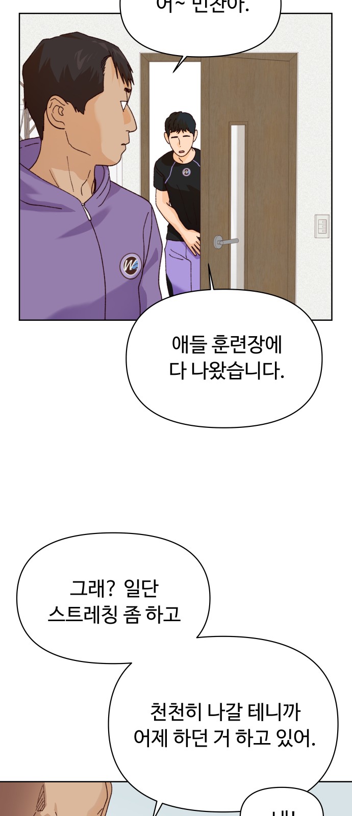 23 페이지