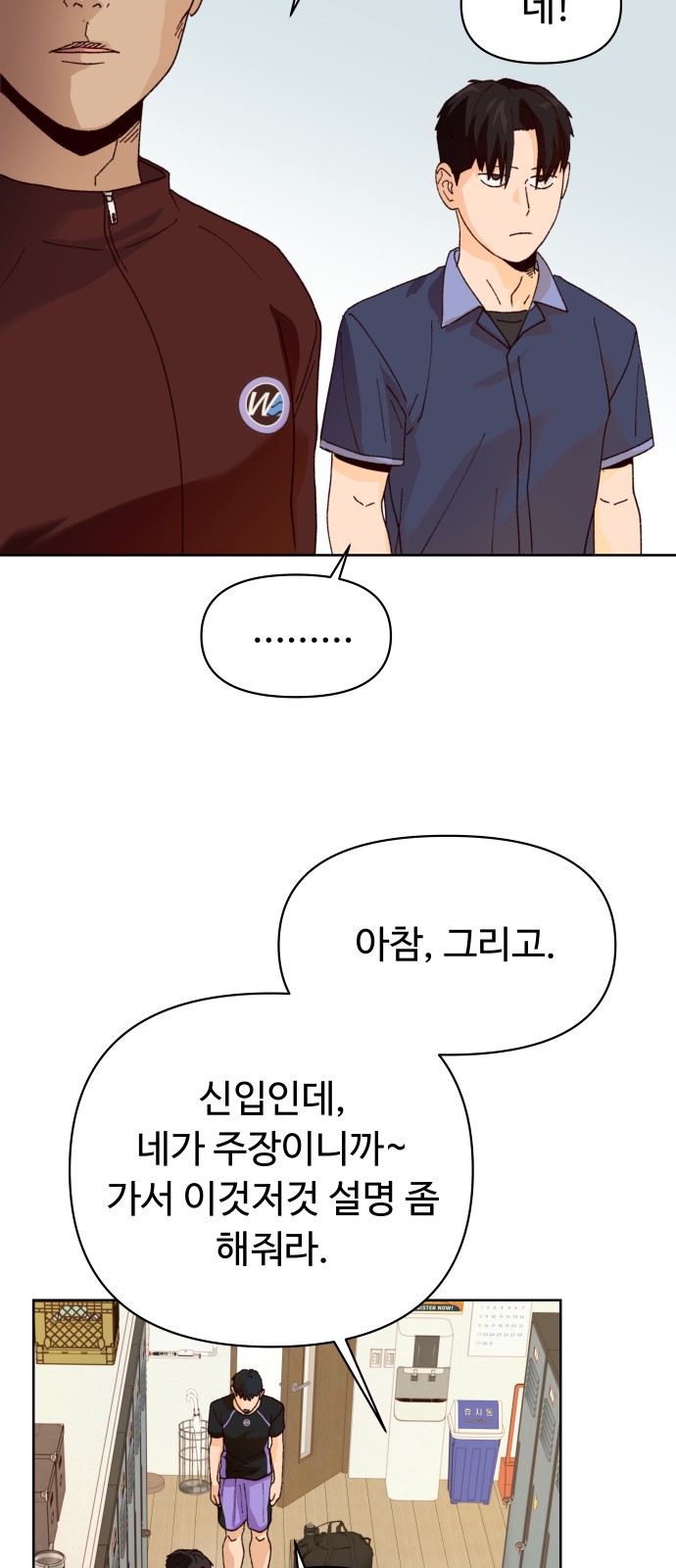 24 페이지