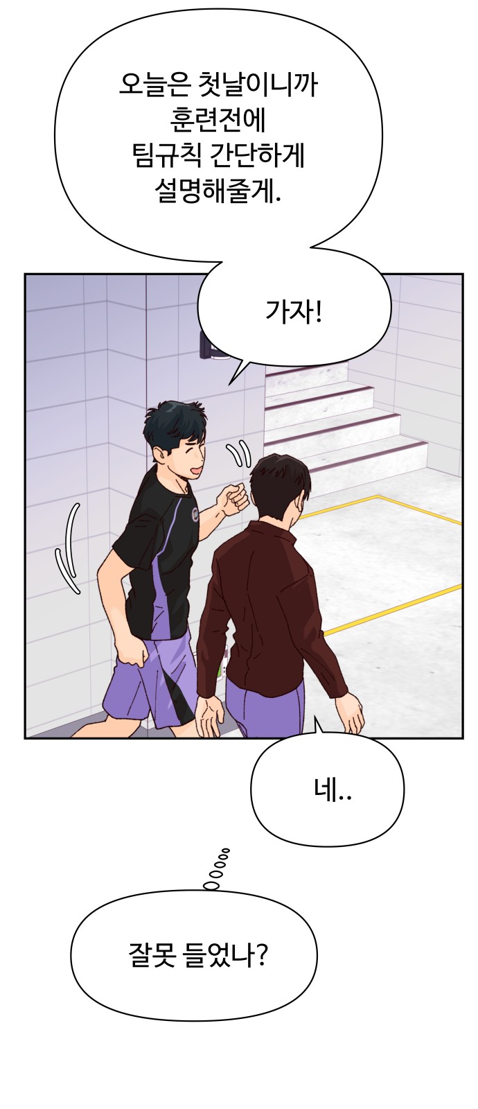 29 페이지