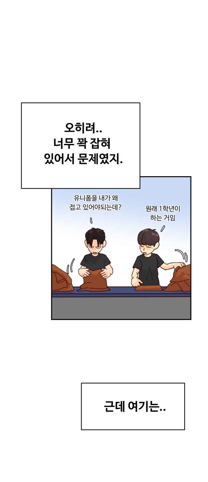 32 페이지
