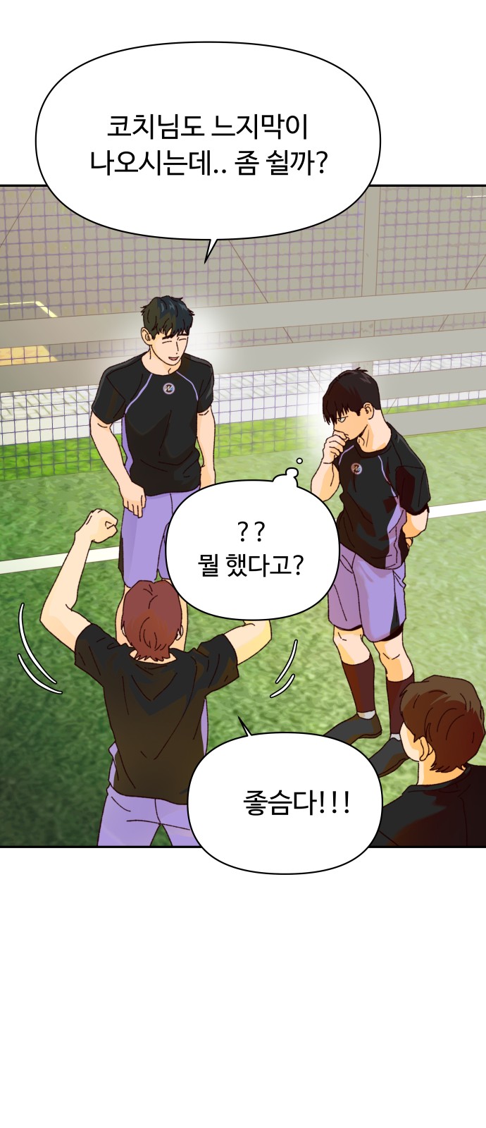36 페이지