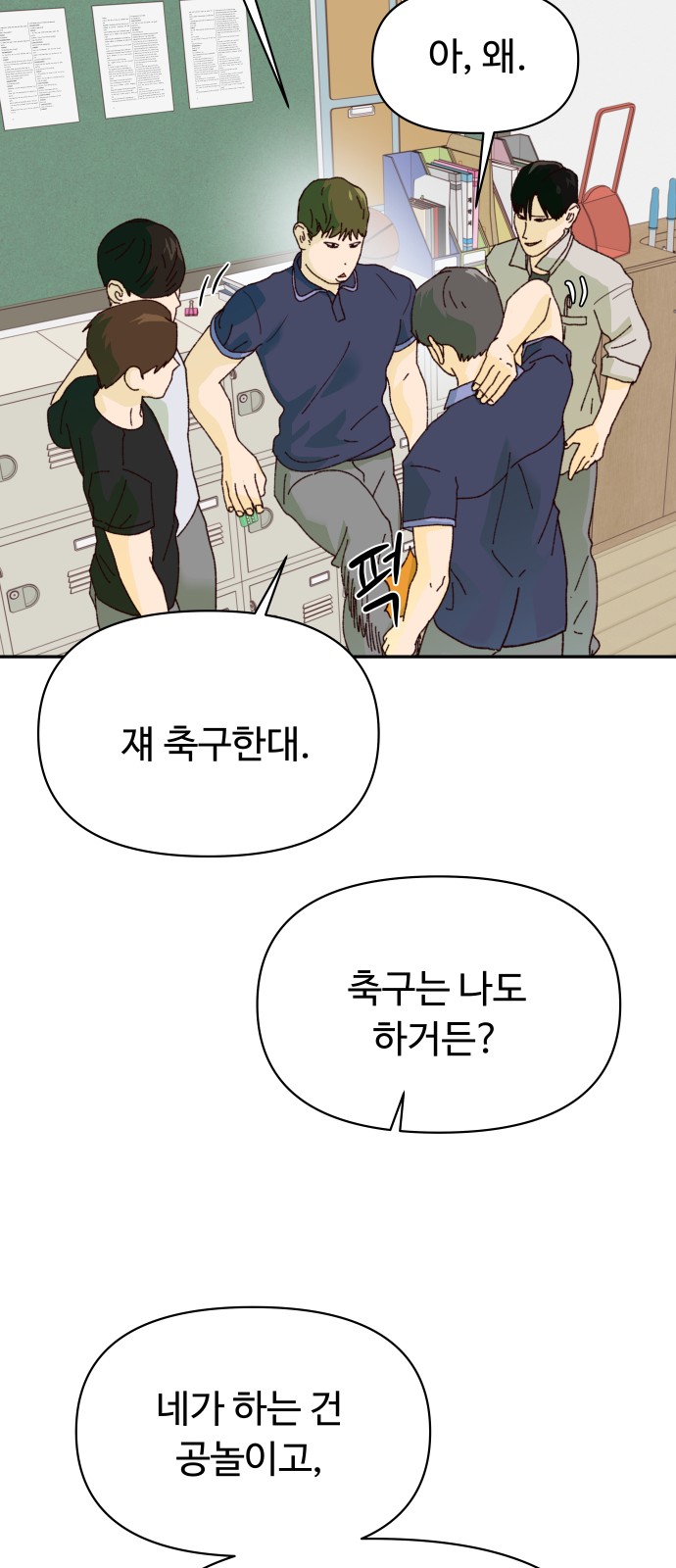 4 페이지