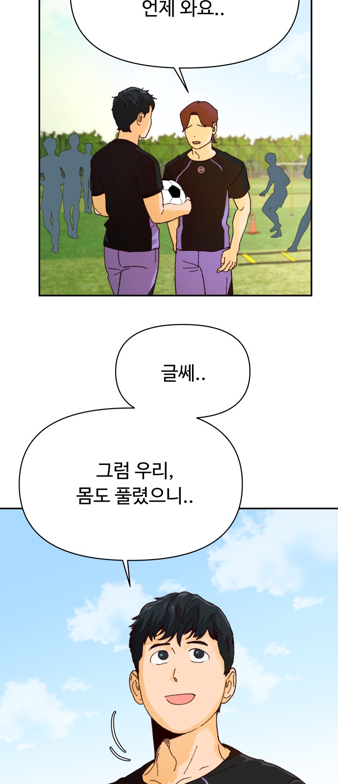 41 페이지