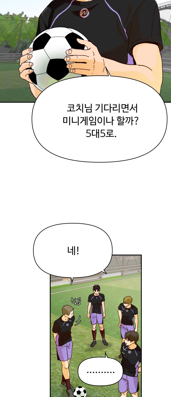 42 페이지
