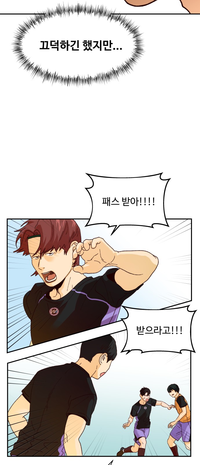 52 페이지
