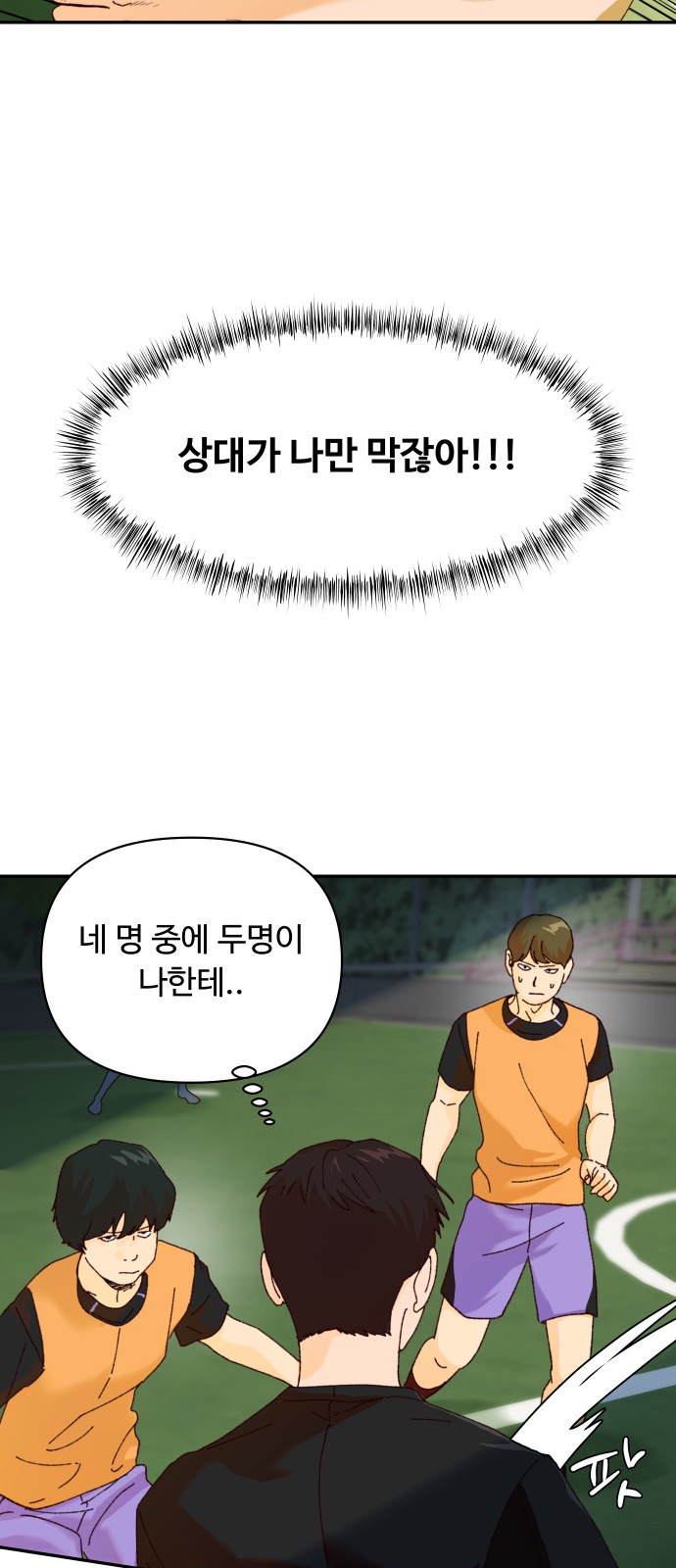 54 페이지