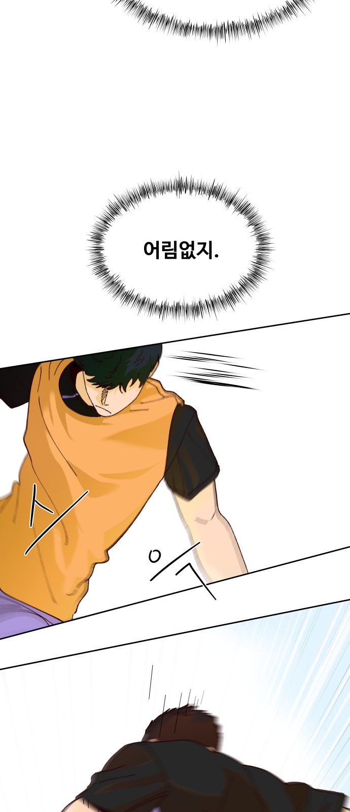 63 페이지