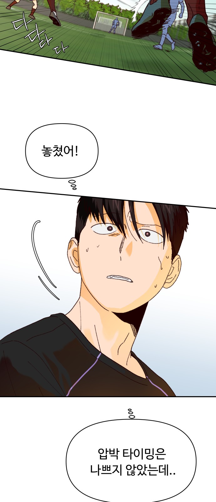 23 페이지