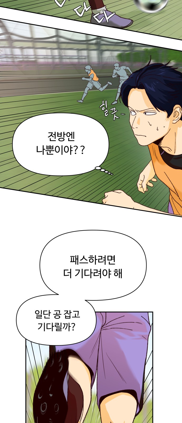 26 페이지