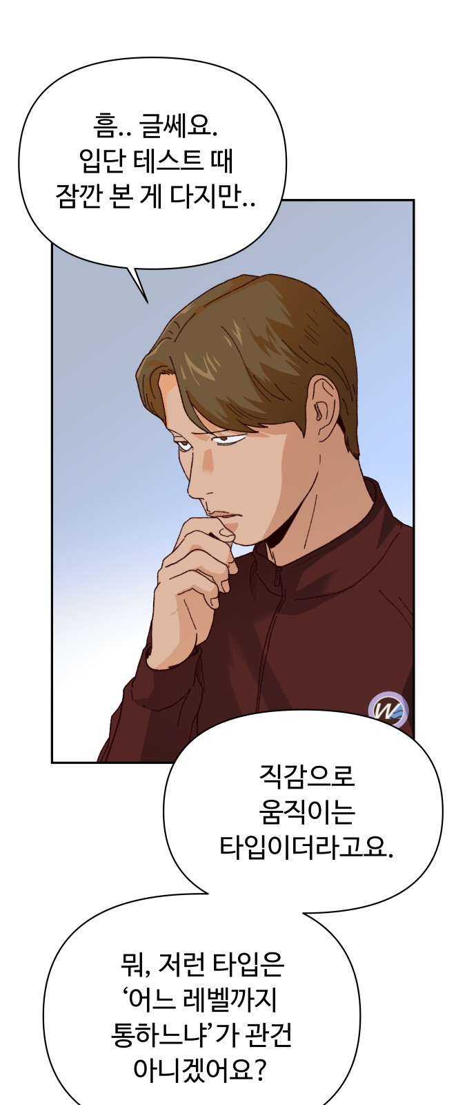 33 페이지
