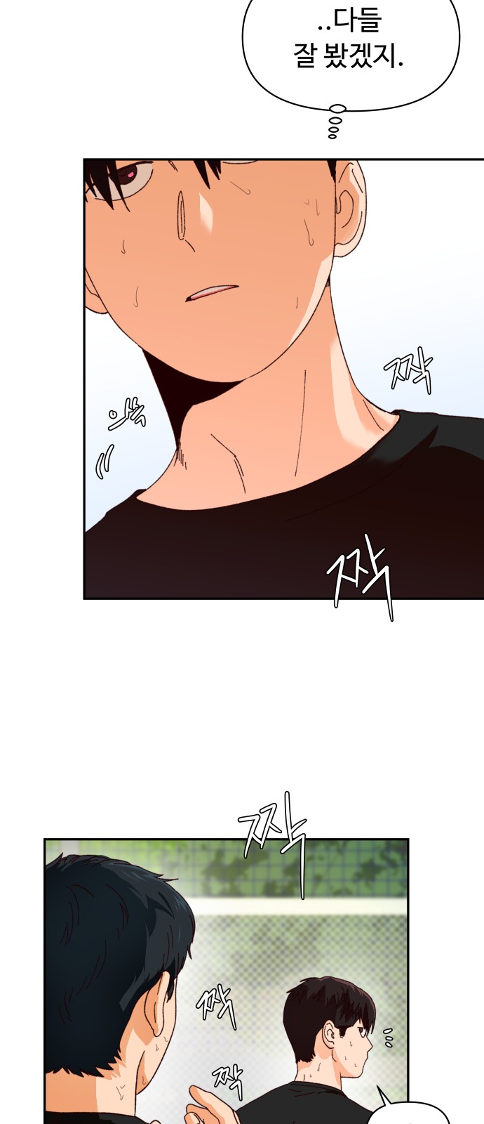 65 페이지