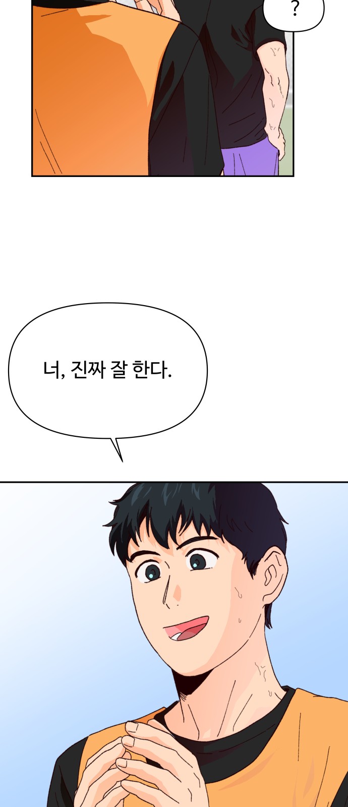 66 페이지