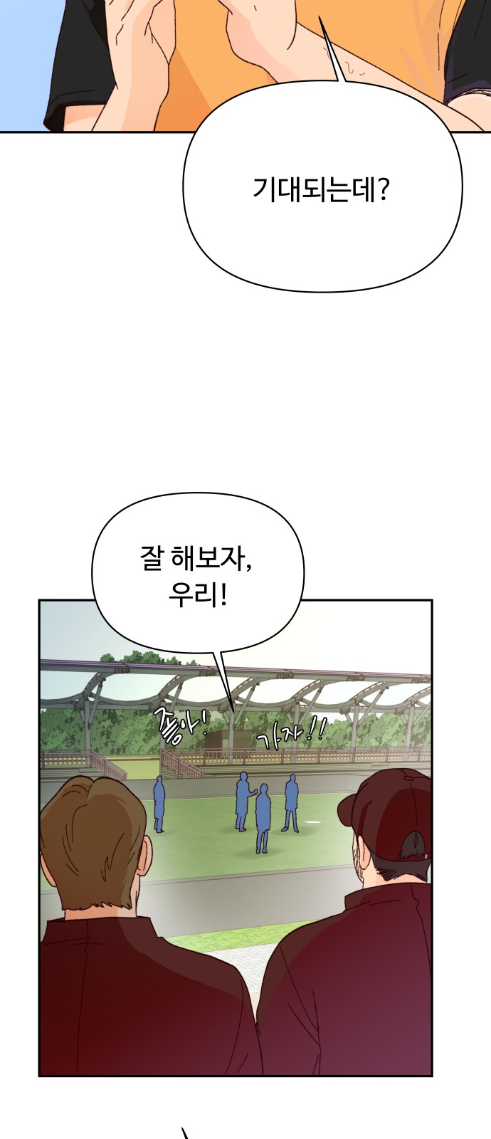 67 페이지