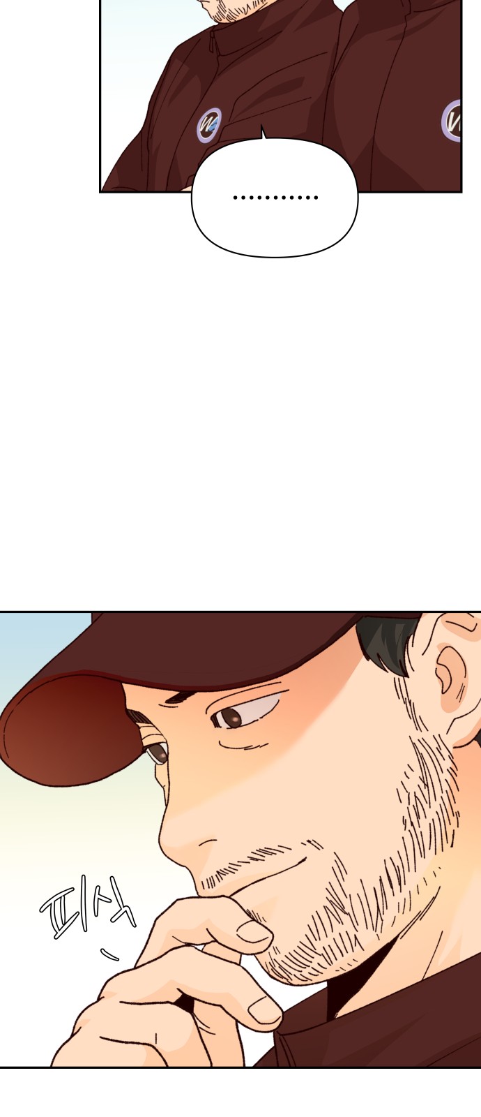 69 페이지