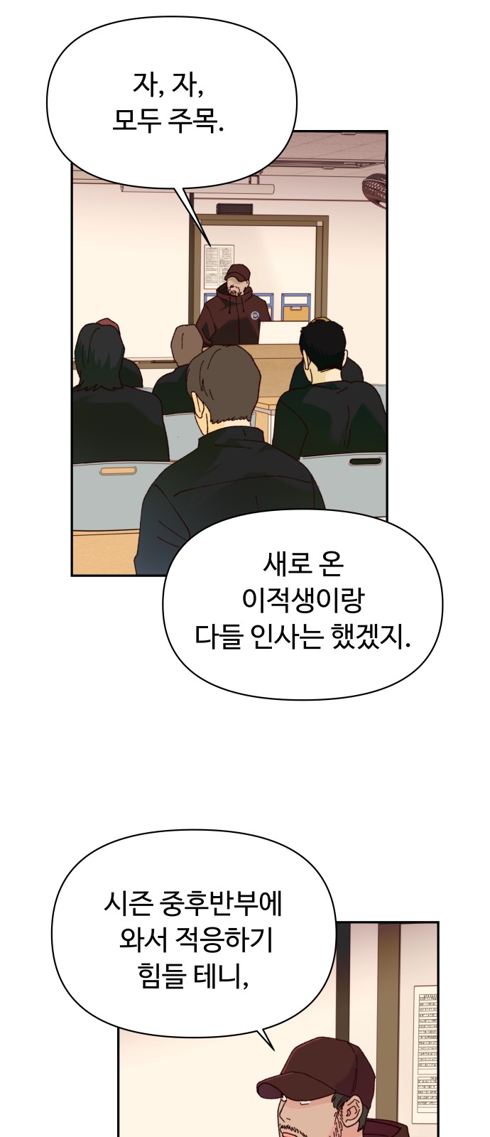 72 페이지