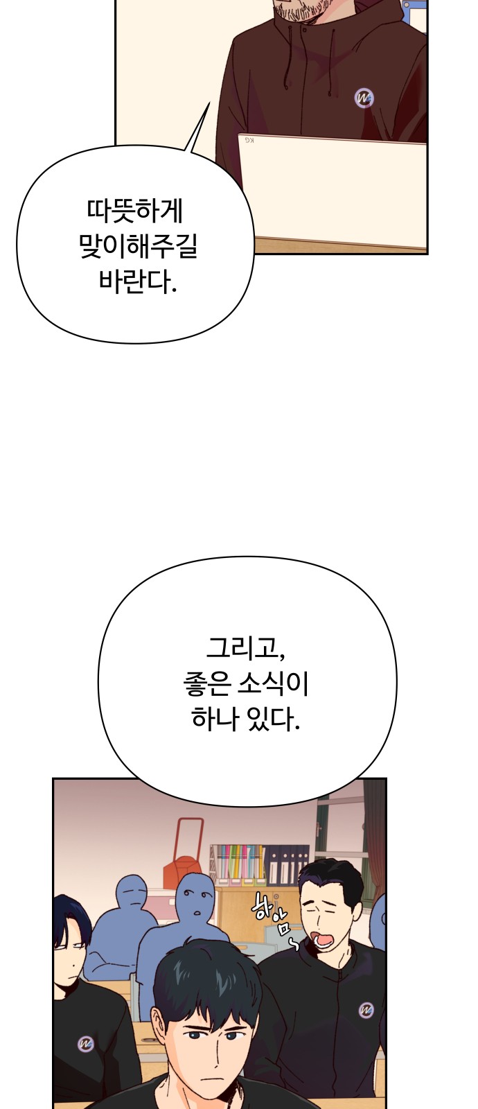 73 페이지