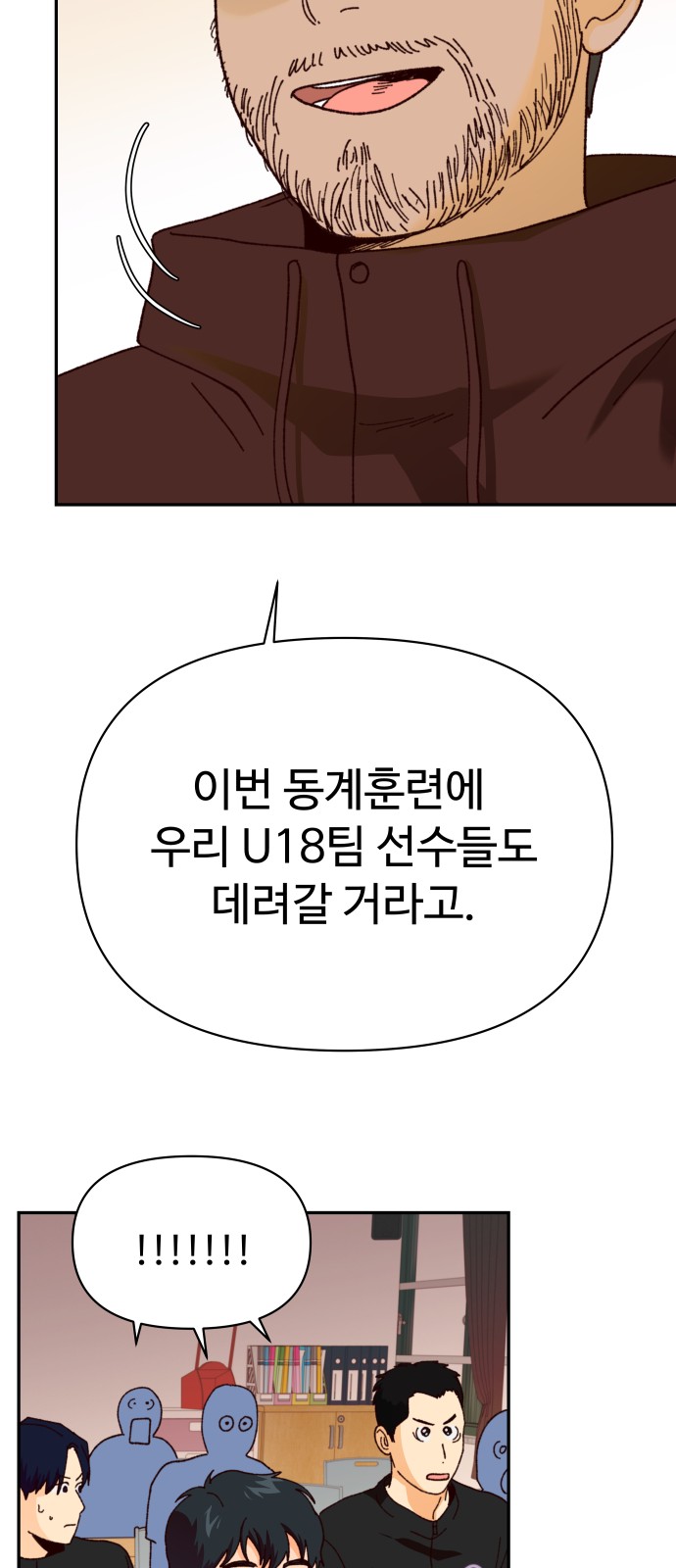 75 페이지