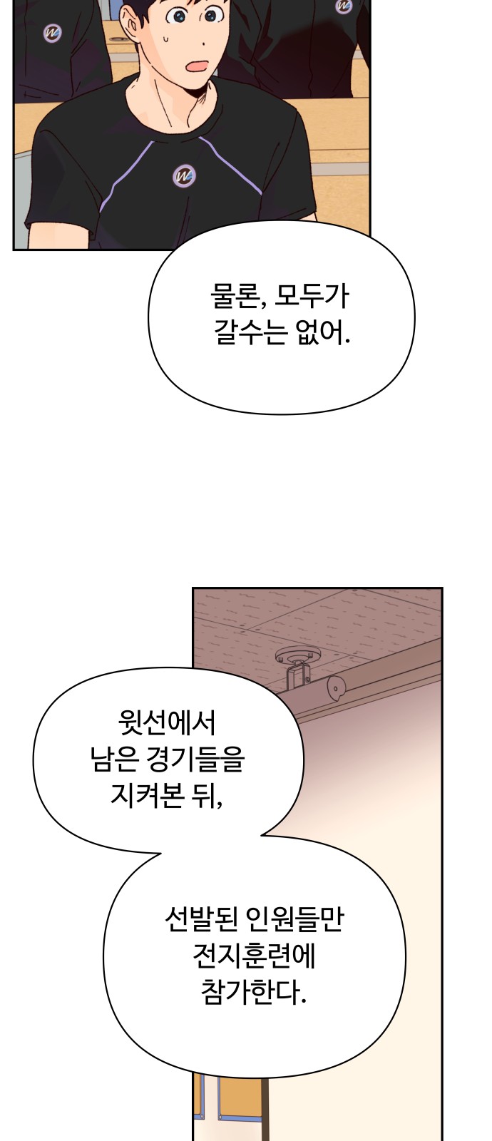 76 페이지