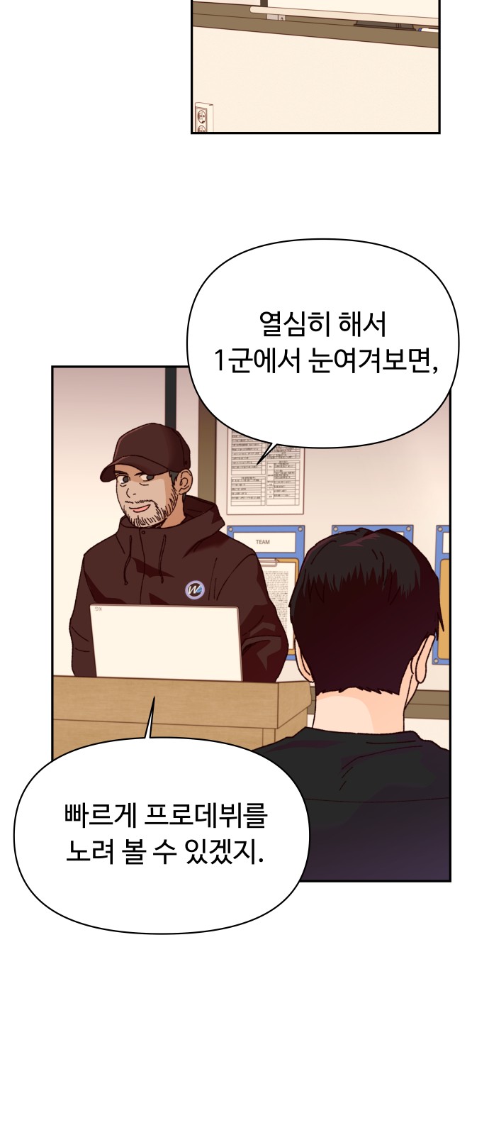 77 페이지
