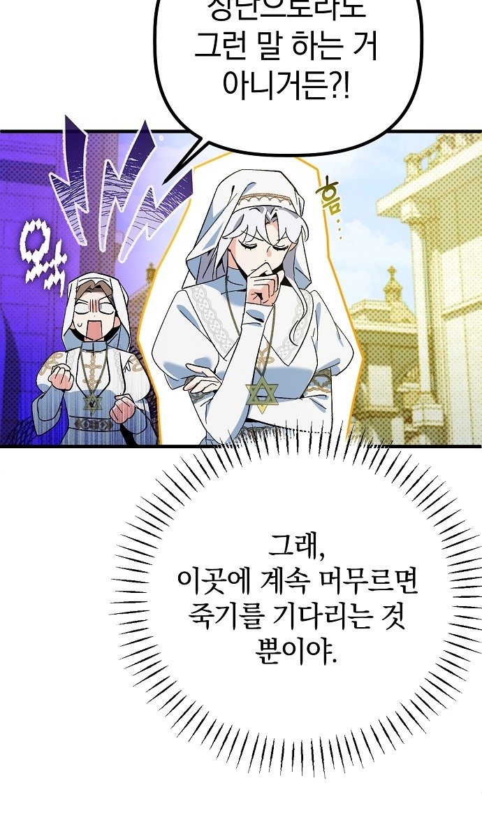 91 페이지