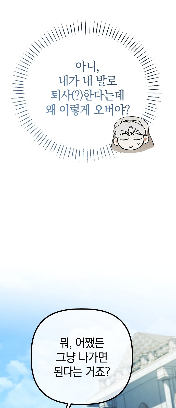 101 페이지