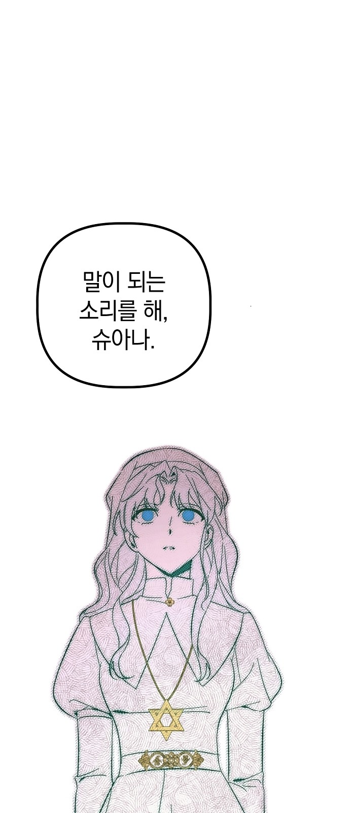 96 페이지