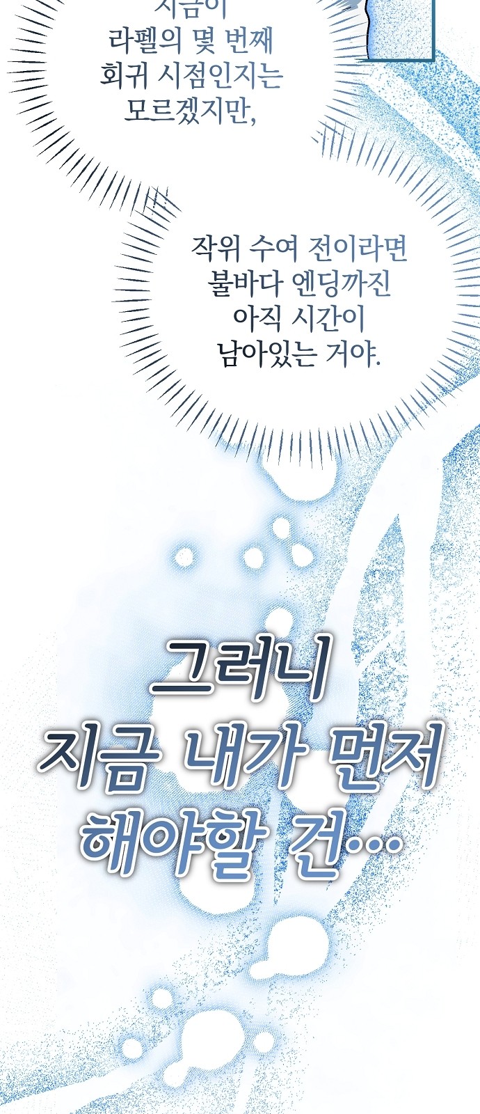 93 페이지