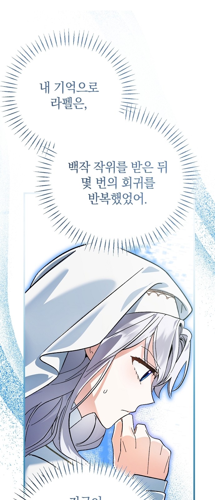 92 페이지