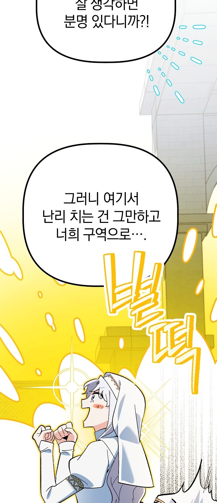 89 페이지