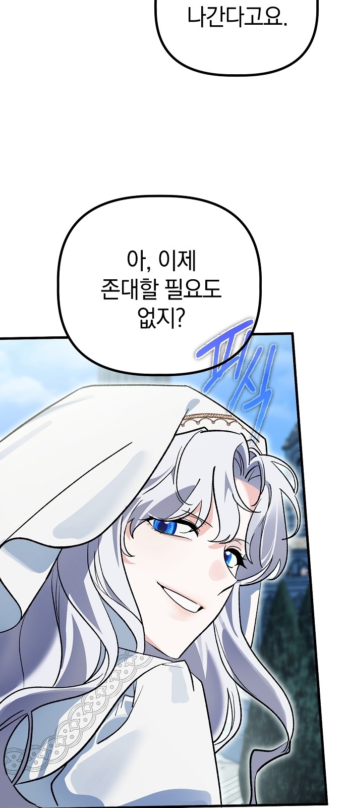116 페이지