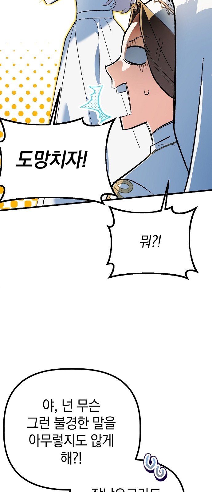 90 페이지