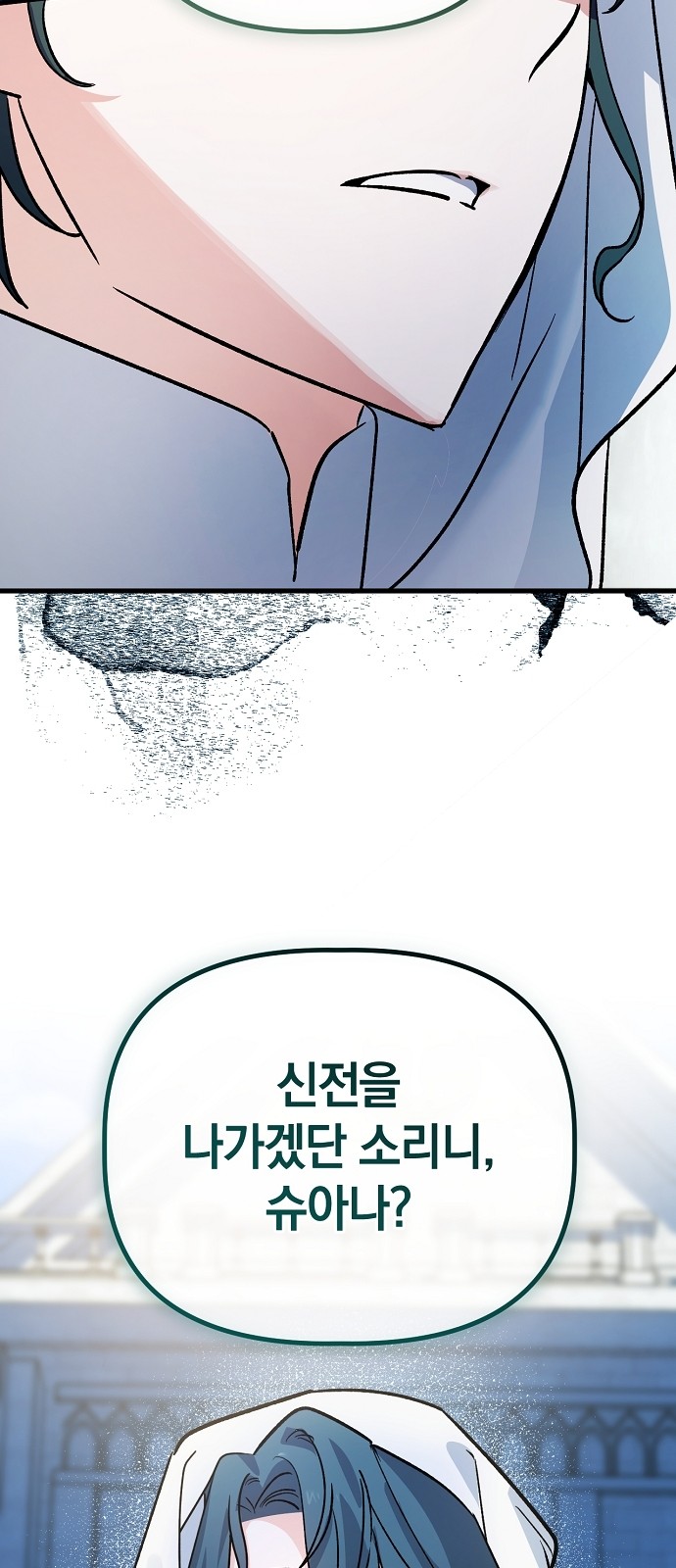 105 페이지