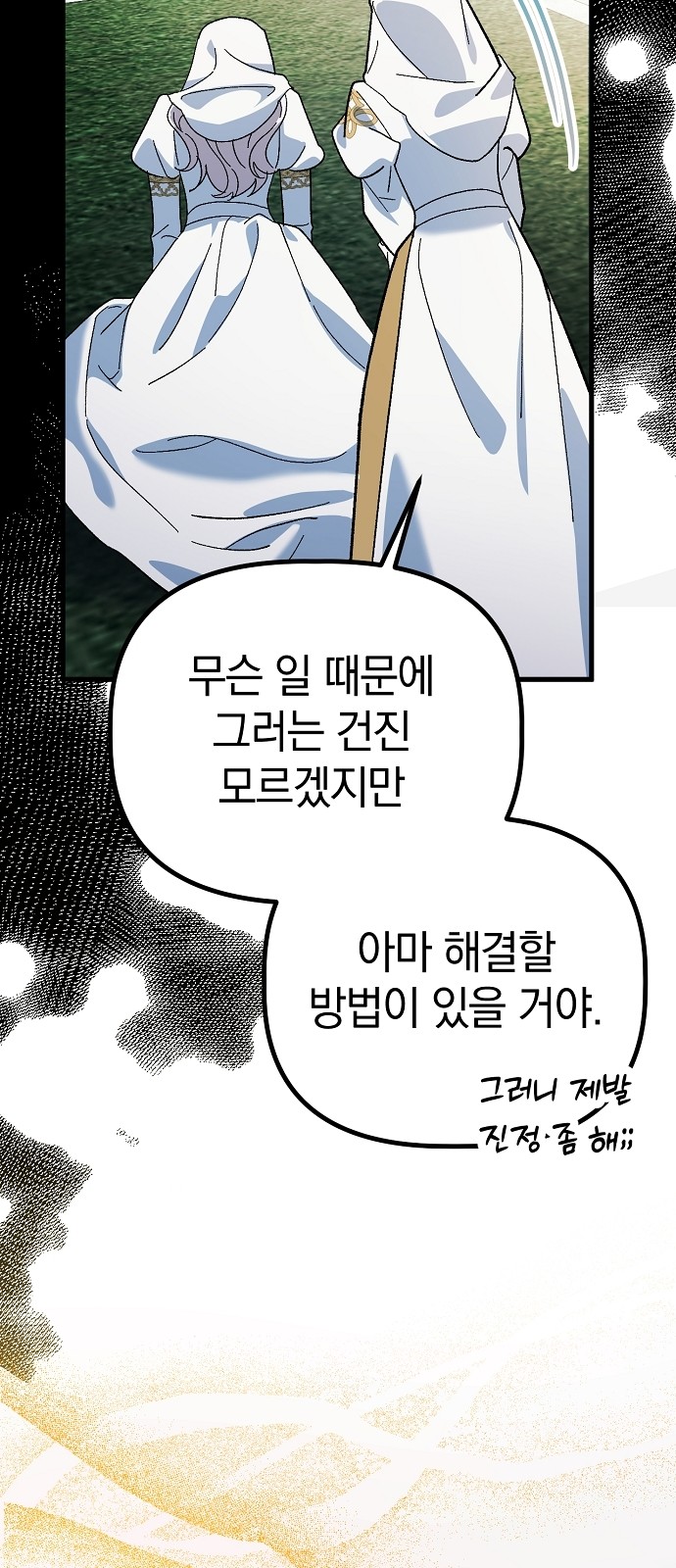 87 페이지