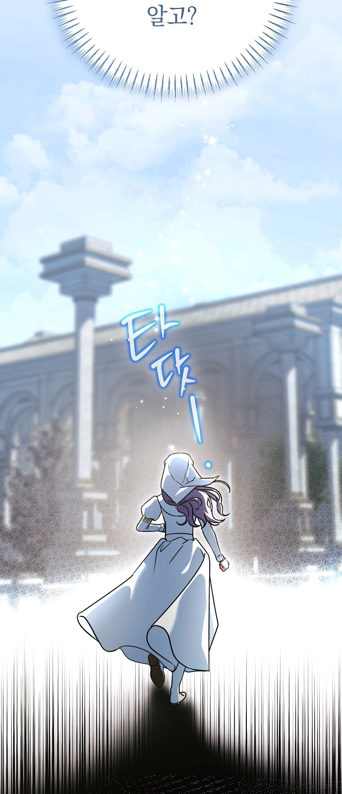 119 페이지
