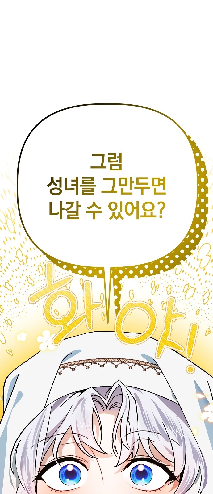 98 페이지