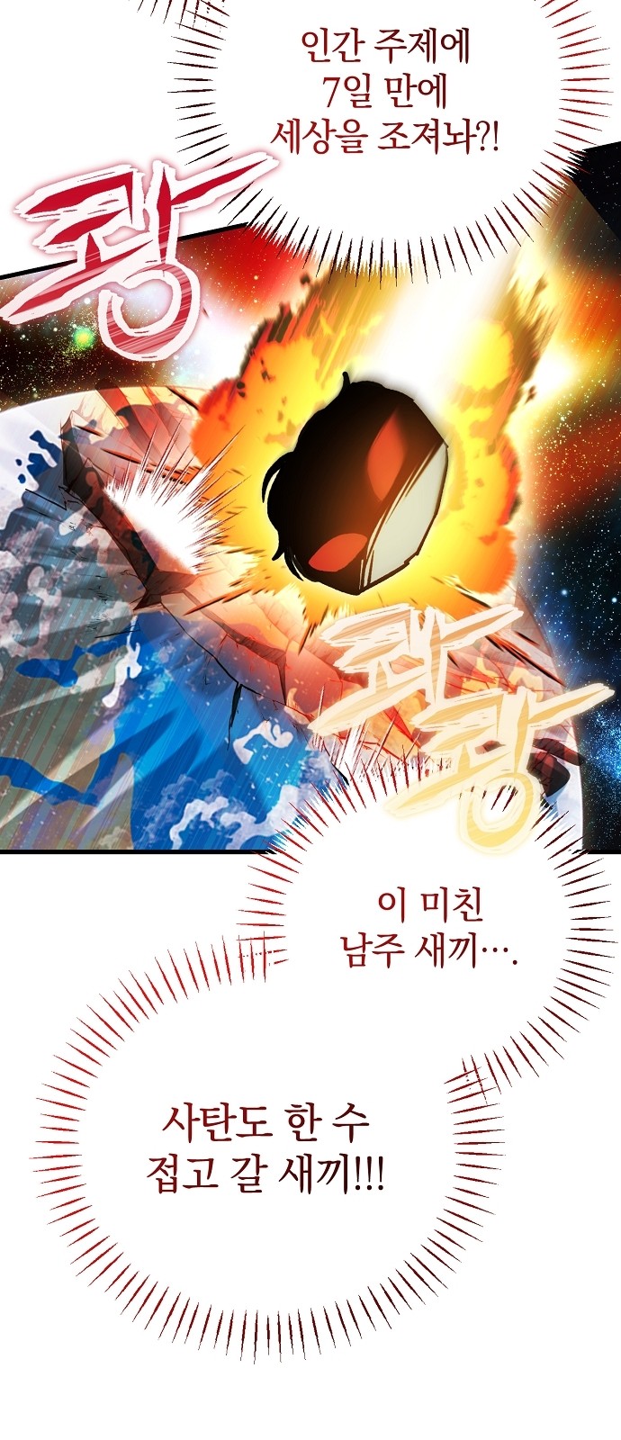 84 페이지
