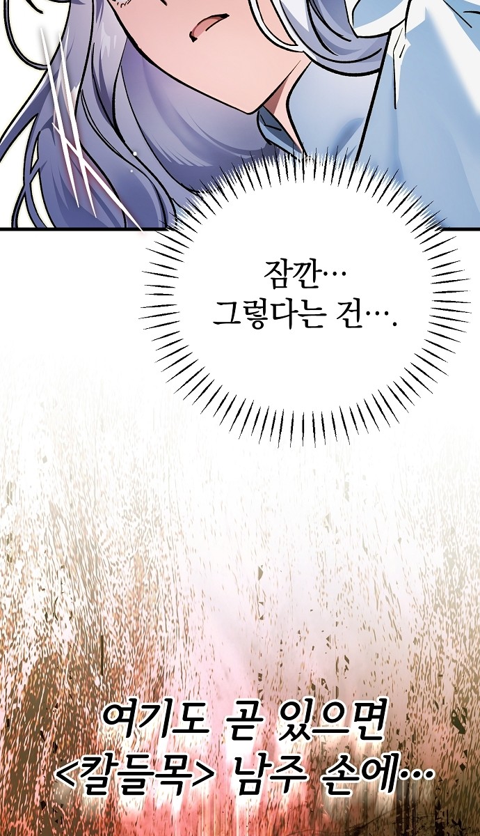 79 페이지