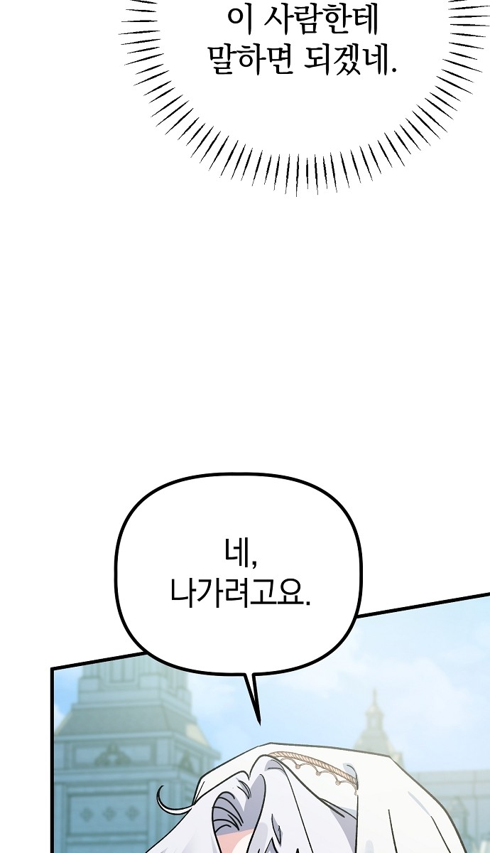 109 페이지