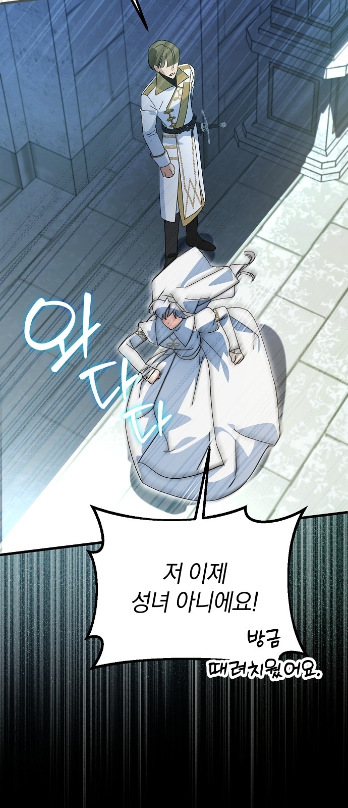 123 페이지