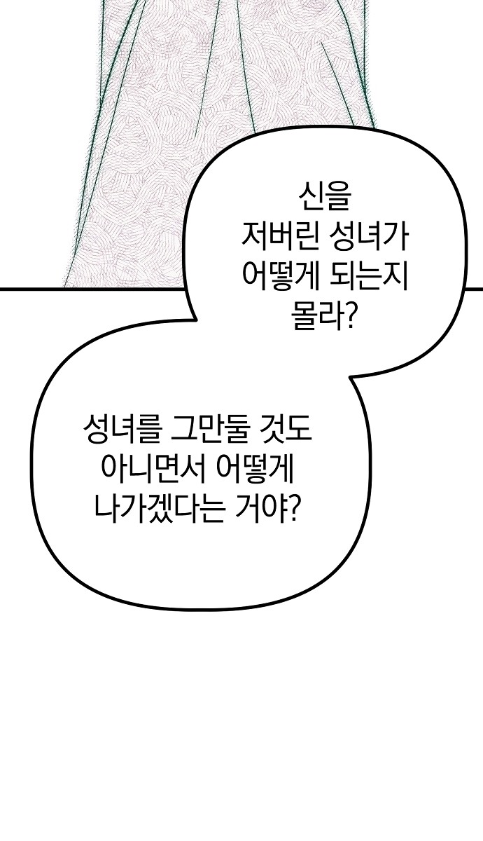97 페이지