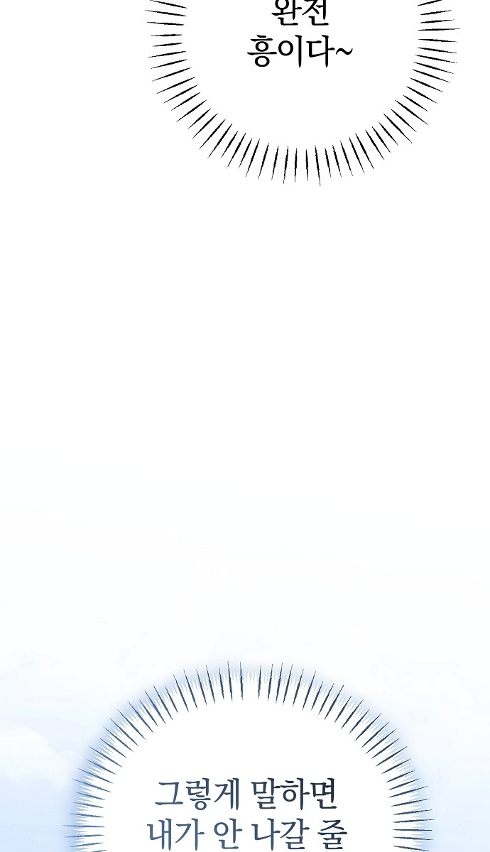 118 페이지
